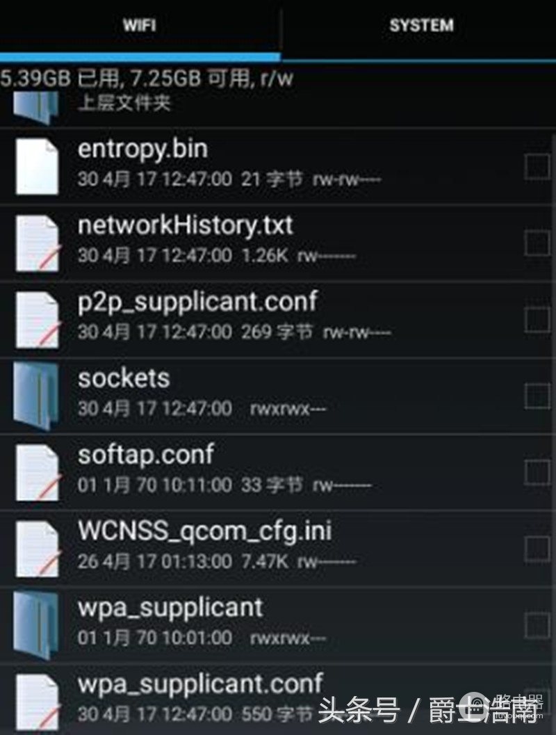 免费wifi钥匙怎么看密码(如何查看wifi万能钥匙破解的密码?)