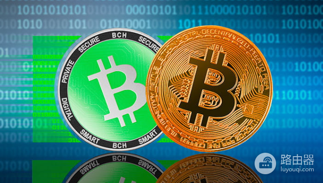 比特币和比特币现金有何区别?BTC与BCH有什么关系