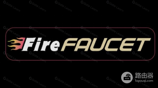 加密水龙头是什么？迈入加密世界的敲门砖