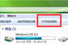 如何忘记电脑wifi密码怎么办(电脑WiFi密码忘记了怎么办)