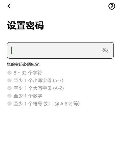 oe炒币软件怎么下载注册?2026最新下载、注册与KYC全教程