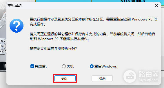 win11怎么给c盘增加空间