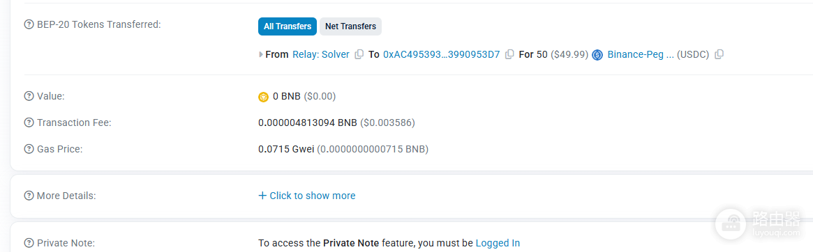 BSC链转USDC手续费多少?钱包没留BNB能转吗