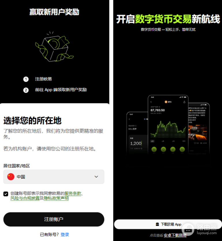 冰糖橙(BTC)官方网站是什么?比特币官方下载入口在哪里