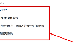win10丢失管理员权限怎么办？标准账户改为管理员组教程