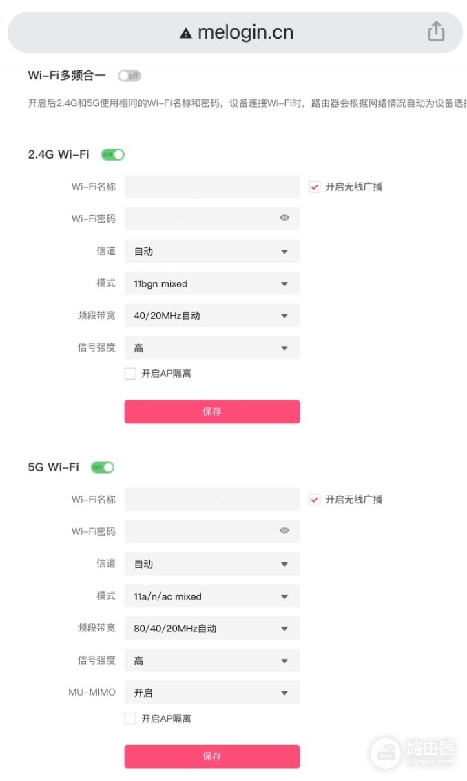 melogincn手机设置入口wifi密码