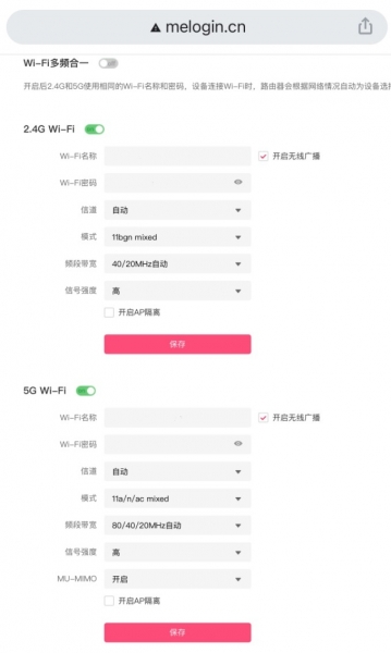 水星路由器登录教程，melogin.cn设置wifi密码入口