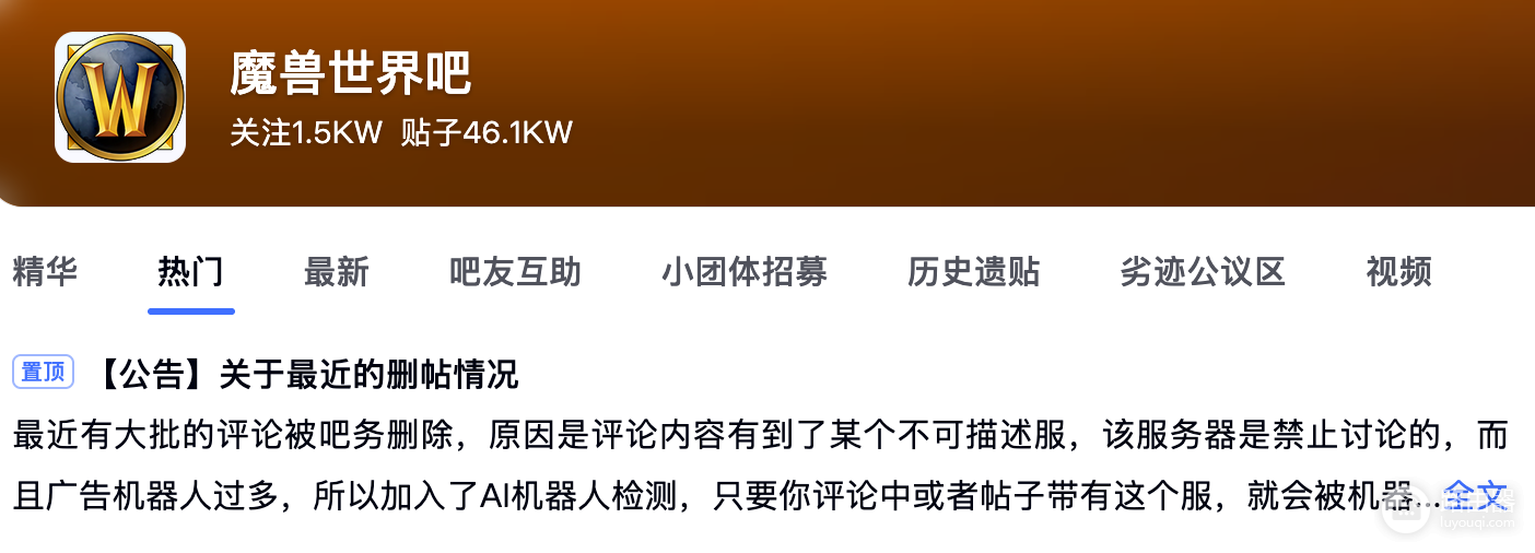 百度贴吧网页版入口网址 百度贴吧在线登录入口