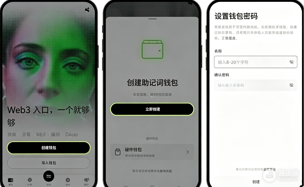 OKX官方入口是什么?欧逸App官网下载地址