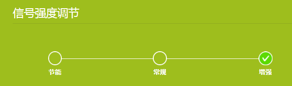 如何提高路由器wifi覆盖范围？