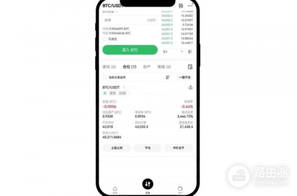 如何利用借币进行套利？OKX如何安全借币与还币？