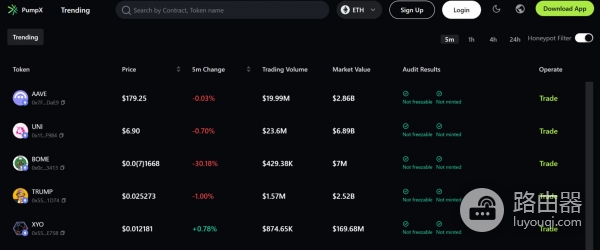 Heima (HEI)币是什么?Heima网络结构身份和多链如何结合
