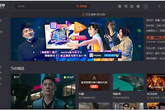 腾讯视频缺失的文件怎么找回
