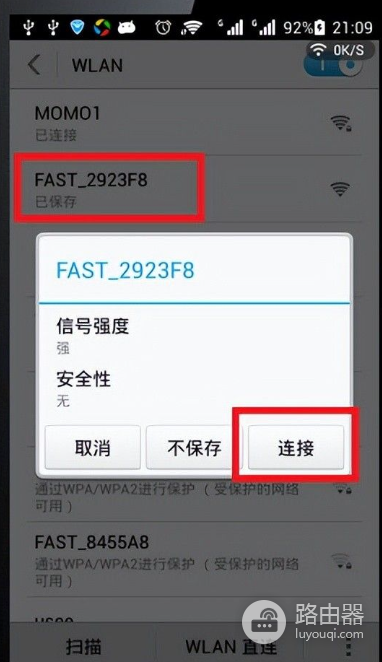 falogincn官网入口(手机登录入口)