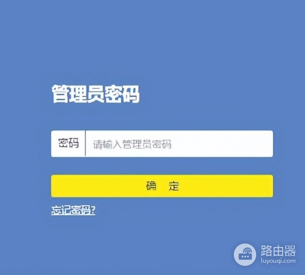 tplogincn登录入口，tplogincn.cn192.168.1.1