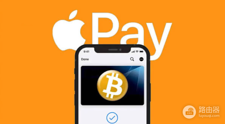 苹果应用比特币支付的三种常见接入方式