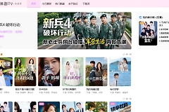 韩剧tv网页版官网入口 韩剧tv最新韩剧网在线看地址