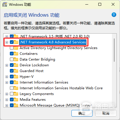 win10安装 .NET Framework 4.8.1失败怎么办？组件修复教程