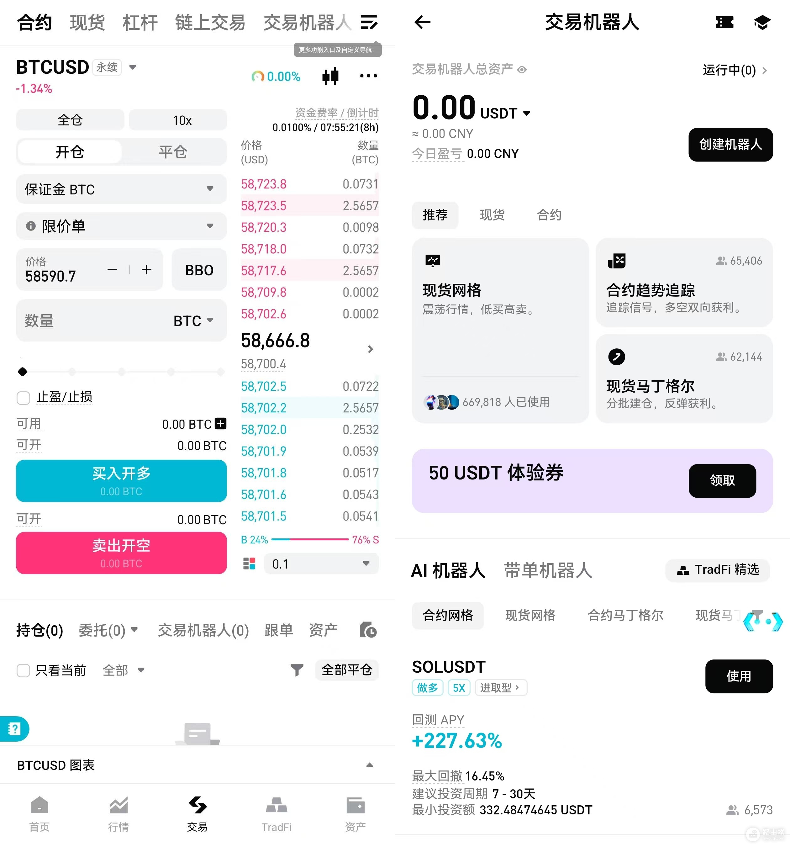 Bitget现货定投功能是什么?美股rToken自动定投的具体玩法