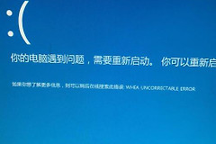 独立显卡没安装驱动就开始蓝屏怎么办