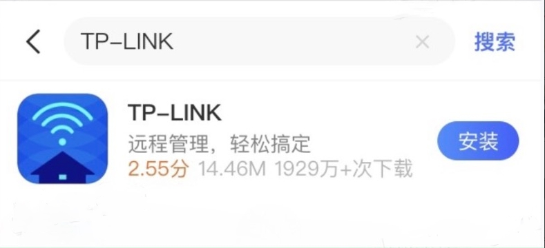用tp-link的app轻松改wifi密码
