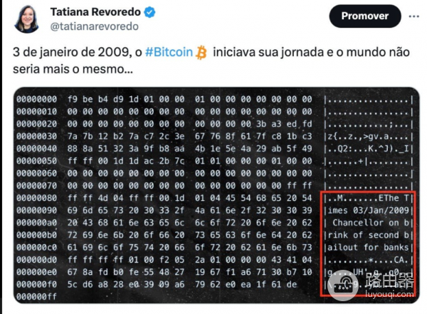 比特币的“古墓”苏醒了？那些2009年挖的币，突然动了！