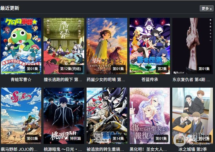 漫次元动漫免费版官网入口 漫次元动漫短剧最新官网地址