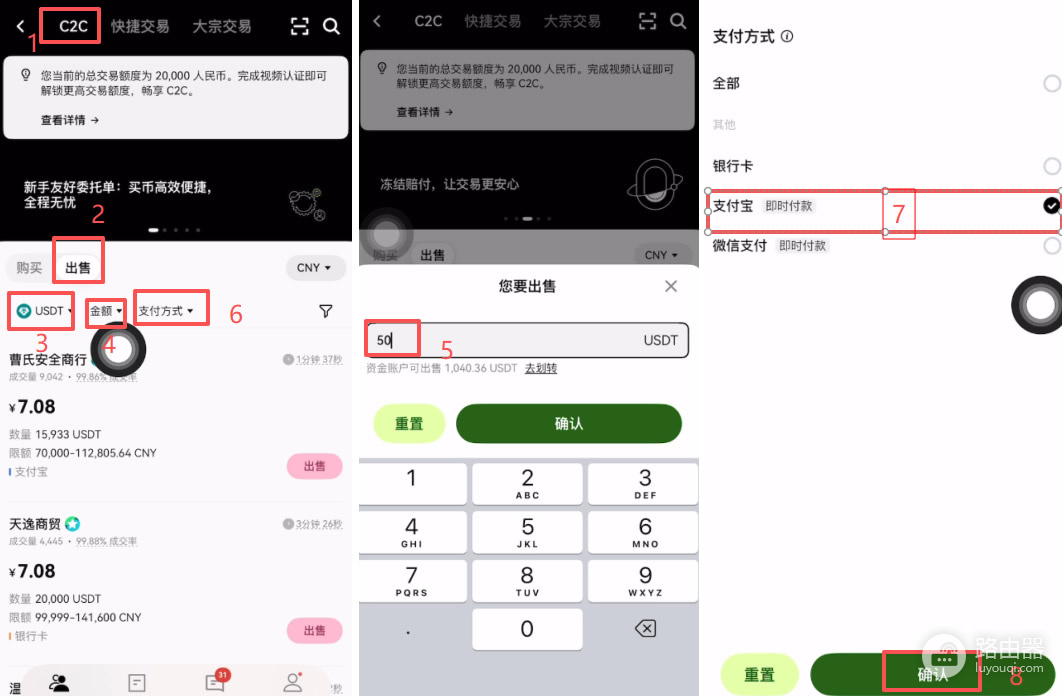 比特币在中国如何买？2026新手买入+提现全攻略+实操教程