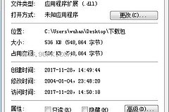 怎么解决qq错误模块msf.dll