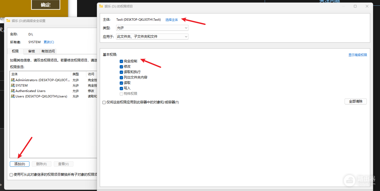 win10移动C盘应用到D盘报错“无法移动 该操作未成功完成。请稍后再试一次。错误代码 0x80070005”修复方法