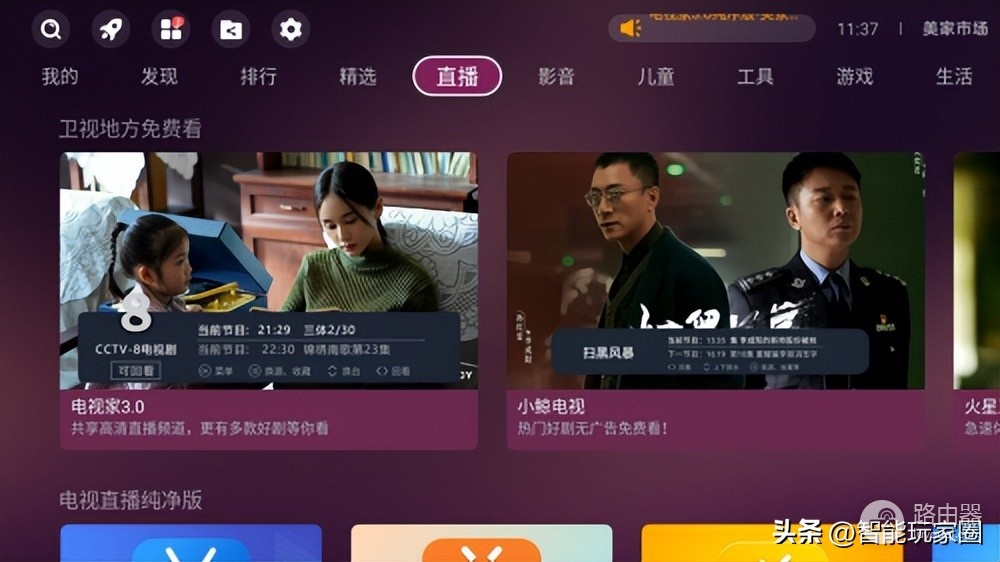 海信wifi电视怎么看电视台(海信电视怎么看电视台的频道？U盘投屏两大方法几步搞定！)