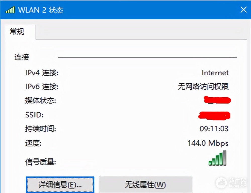 忘记WIFI密码如何找回?