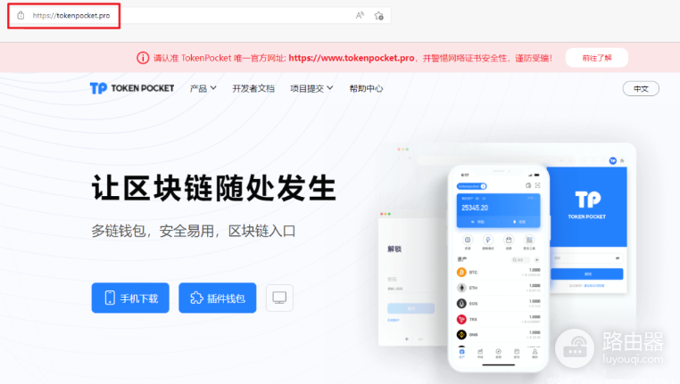 硬件钱包也会被盗？加密货币钱包频繁被黑原因+恶意软件防法