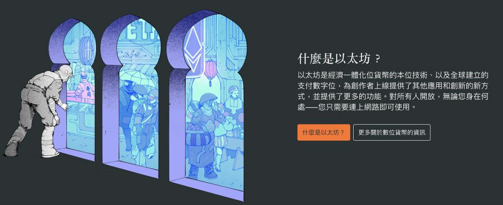 公链是什么?公链、联盟链、私链三者优劣