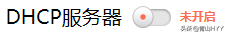 家里有旧路由器不要丢-家里有旧路由器不要丢了