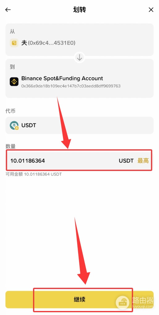 B安web3钱包出金交易失败?原因和解决方法大全