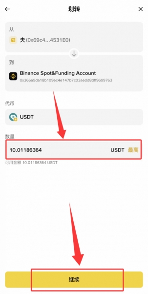 B安web3钱包出金交易失败？原因和解决方法大全