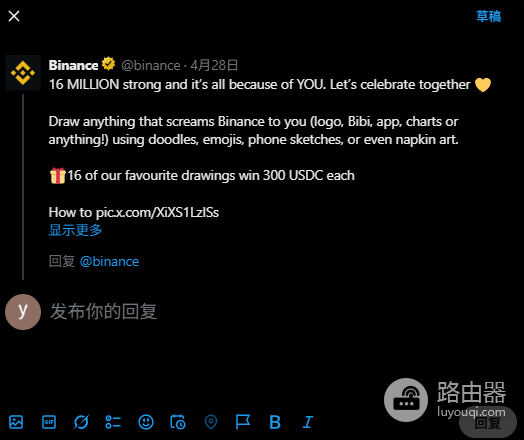 Binance庆祝1600万用户里程碑:绘画活动全攻略🎨💛