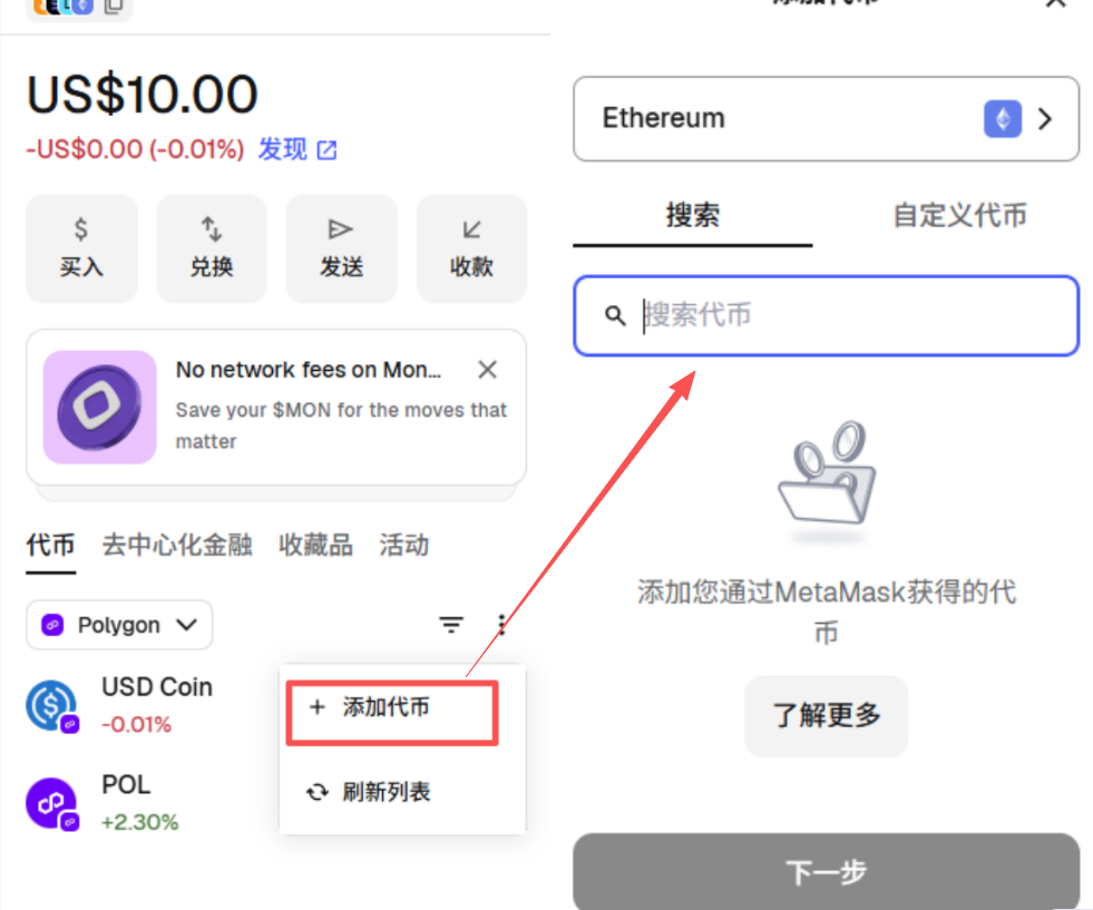 合约地址是什么?区块链新手必懂的“门牌号”完整教程(以太坊+Solana例子)