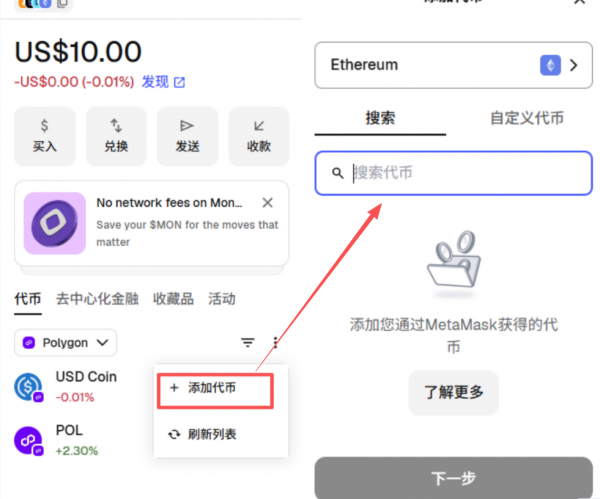 合约地址是什么？区块链新手必懂的“门牌号”完整教程（以太坊+Solana例子）