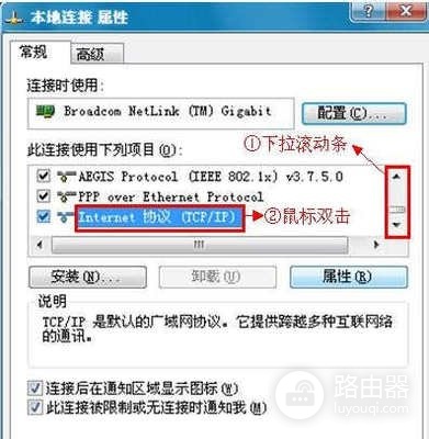 迅捷路由器dns异常怎么修复(迅捷路由器dns异常修复方法)