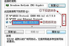 迅捷路由器dns异常怎么修复（迅捷路由器dns异常修复方法）