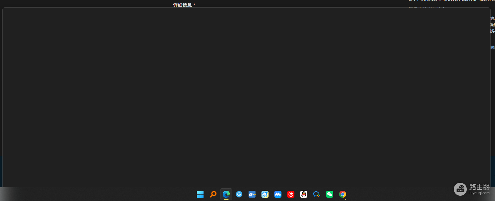 edge修改ANGLE图形后端导致无法启动怎么办?修复教程