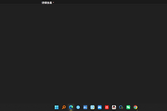 edge修改ANGLE图形后端导致无法启动怎么办？修复教程