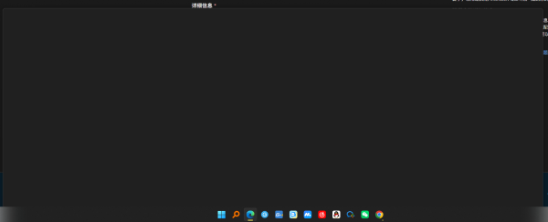 edge修改ANGLE图形后端导致无法启动怎么办？修复教程