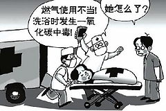 热水器带wifi怎么用法(你知道如何更安全的使用天然气热水器吗？)