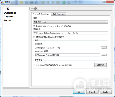 GNS3
