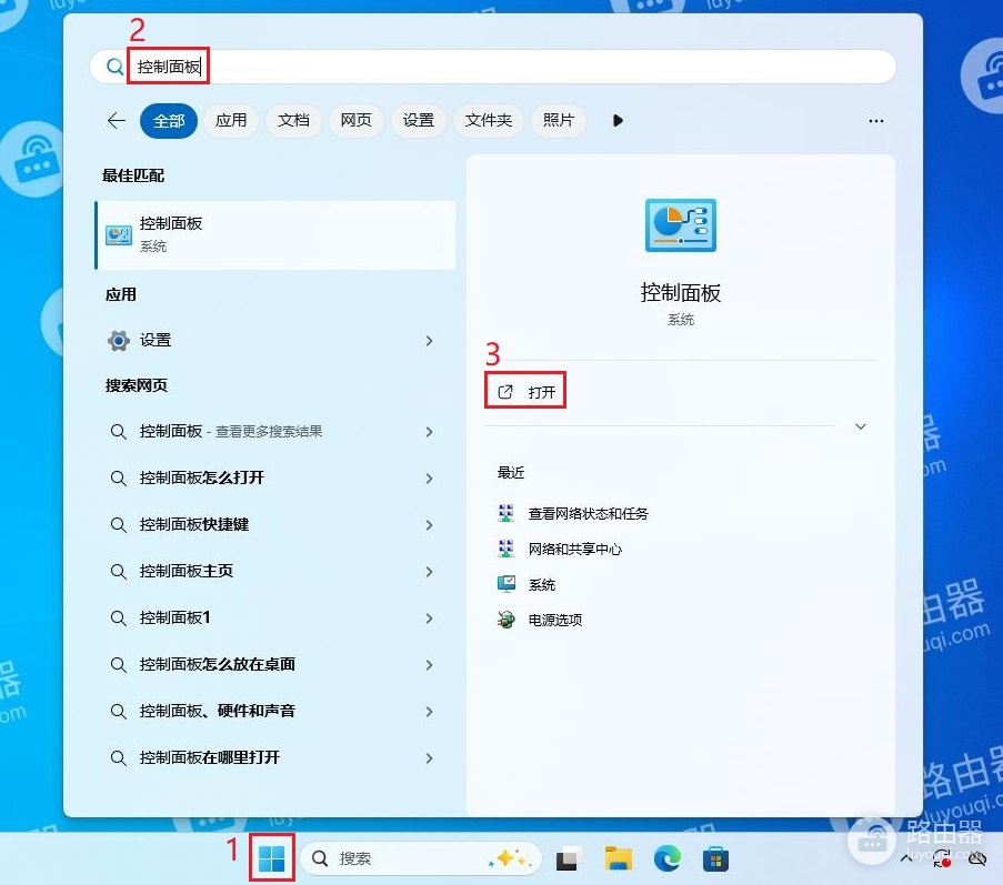 win11查看网卡速率的方法