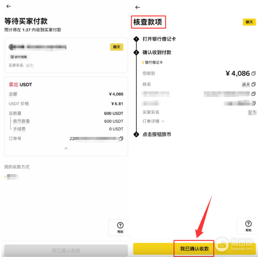 Bitget怎么提现到银行卡?最简单转安币C2C出金完整教程