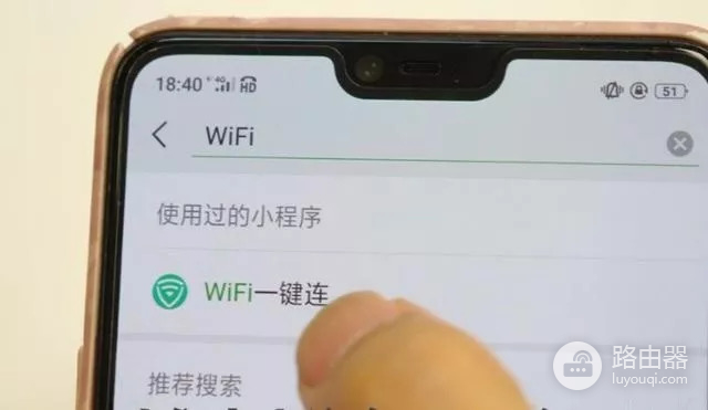 怎么连接wifi万能钥匙(万能钥匙连接不上？教你用微信一键连接WIFI，在哪都能连wifi)